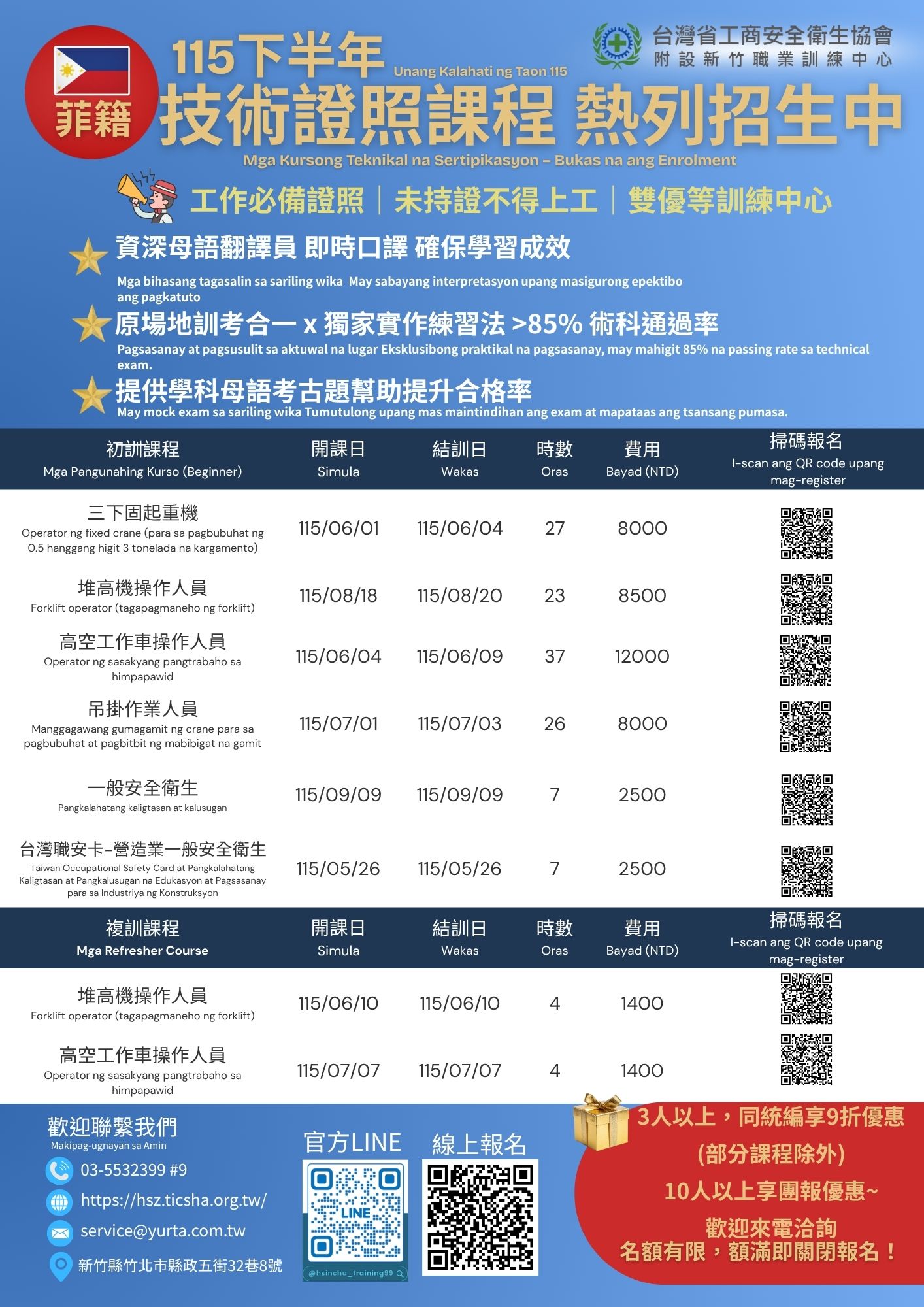 他加祿文.jpg 他加祿文.jpg