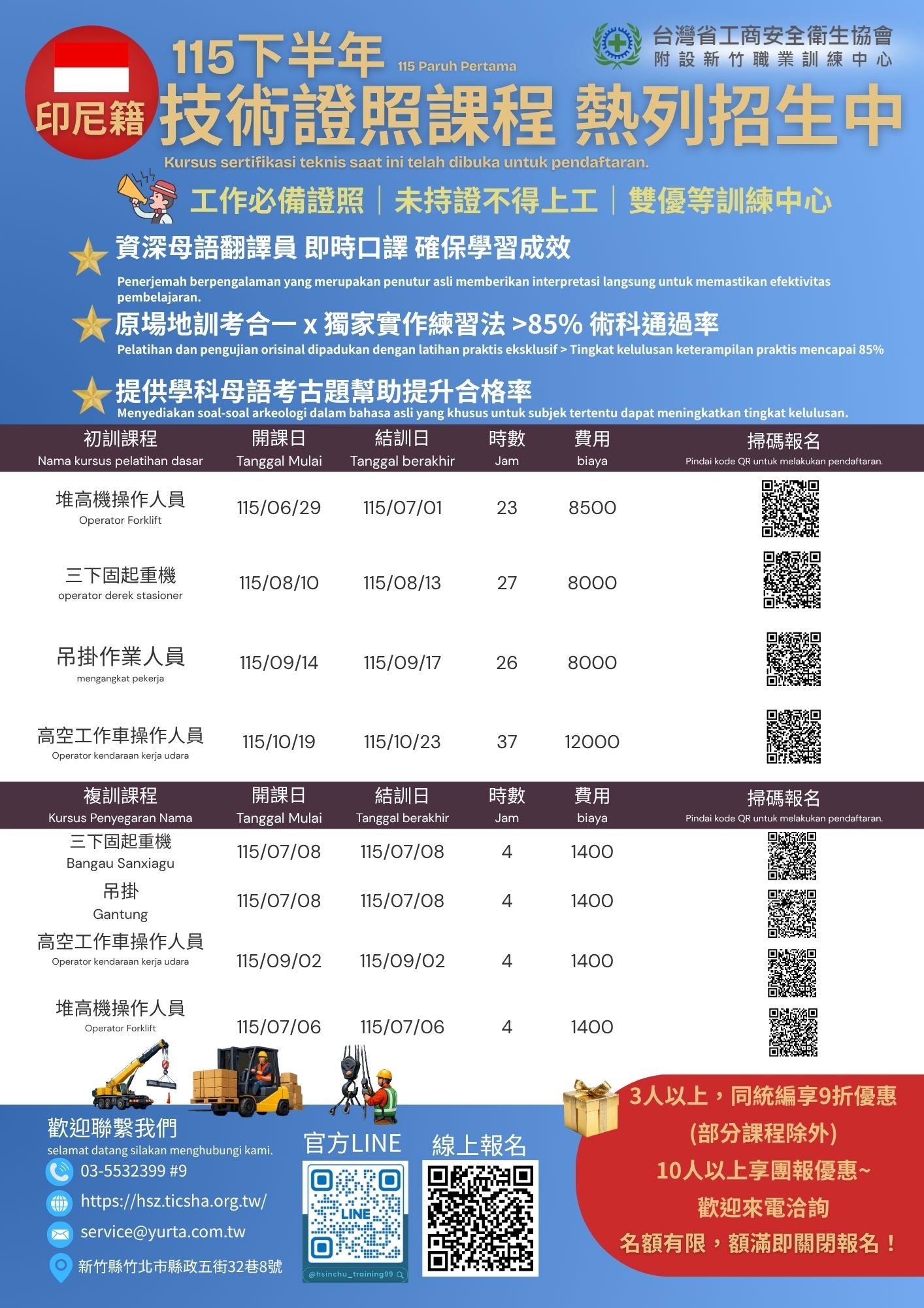 印尼.jpg 印尼.jpg