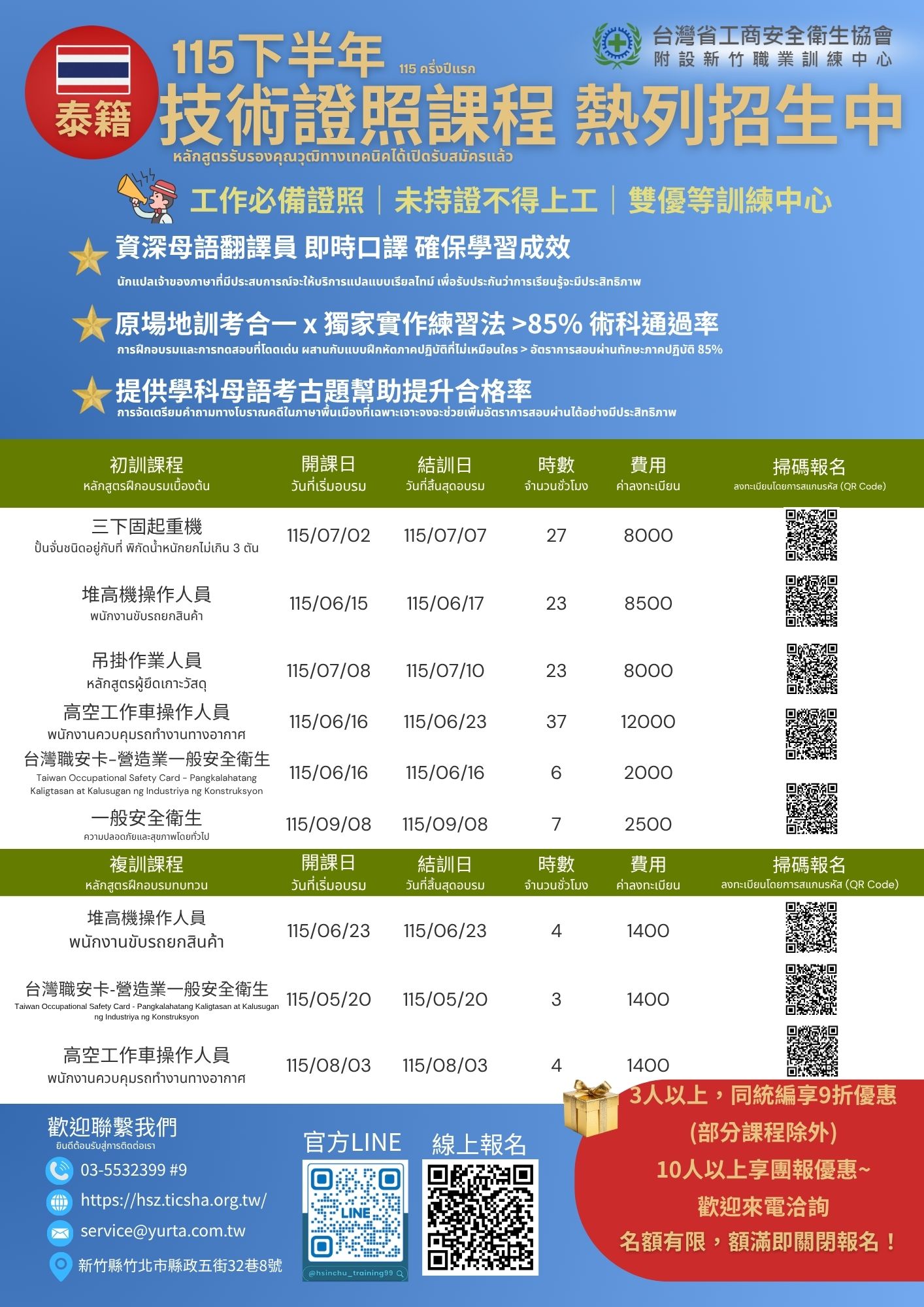 泰文.jpg 泰文.jpg