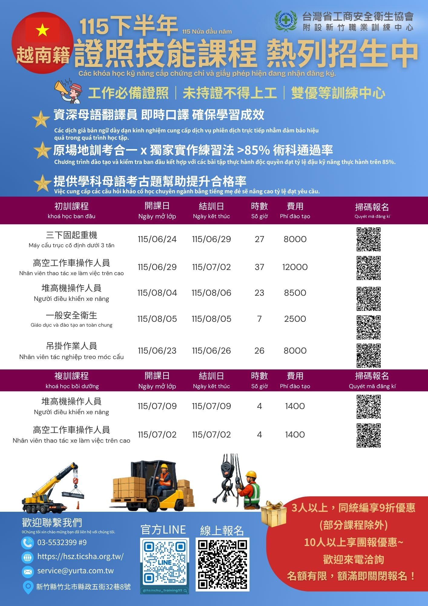 越南.jpg 越南.jpg