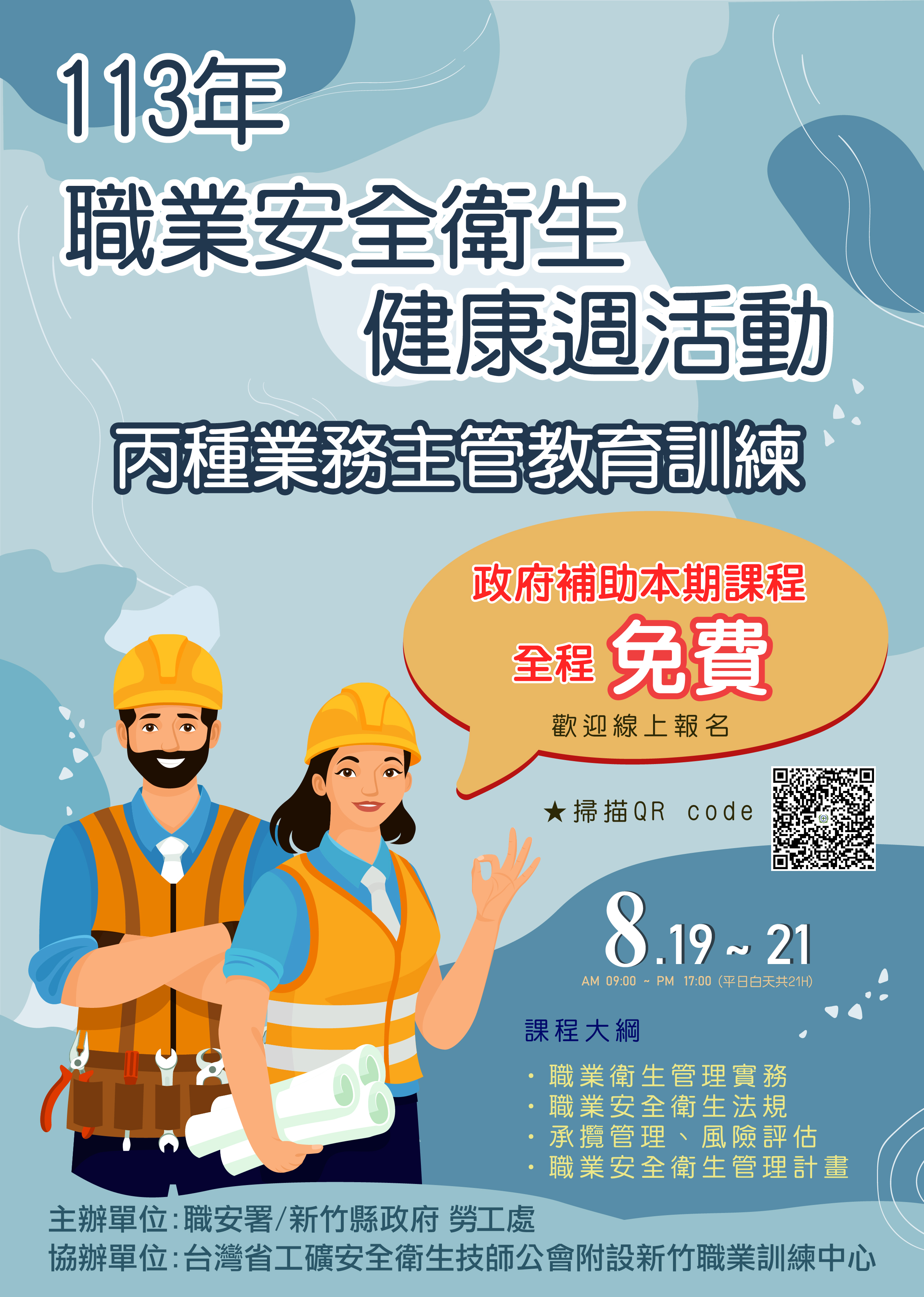 丙業.jpg