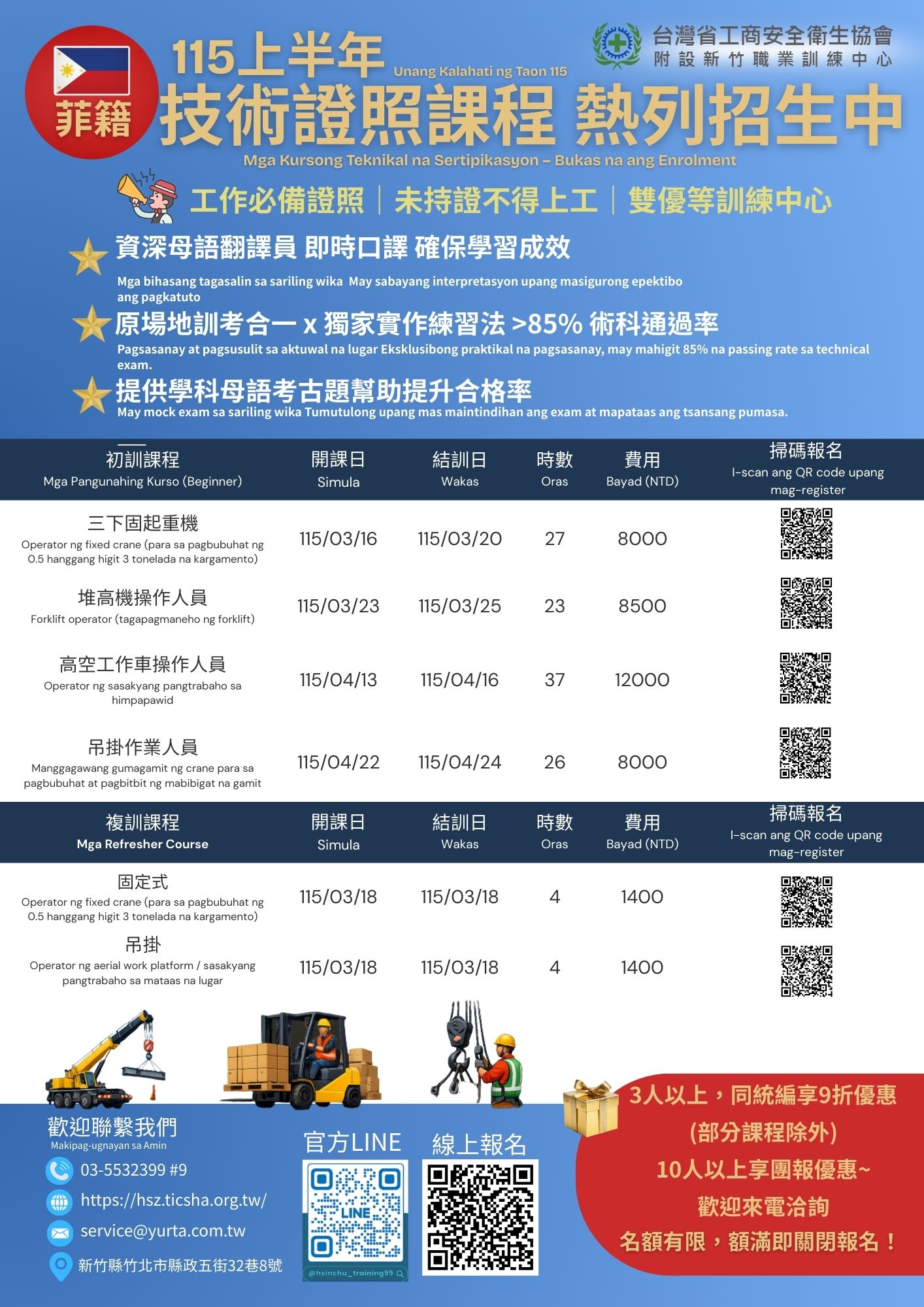 他加祿文.jpg 他加祿文.jpg