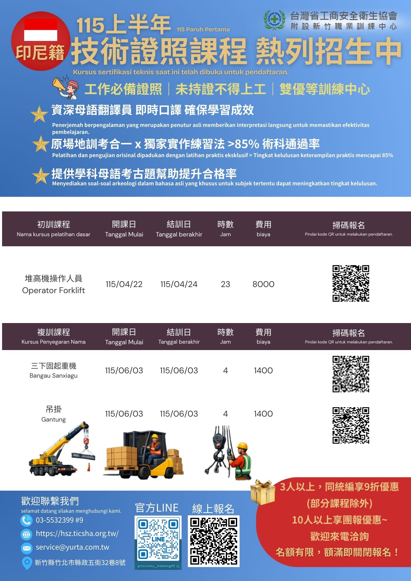 印尼.jpg 印尼.jpg