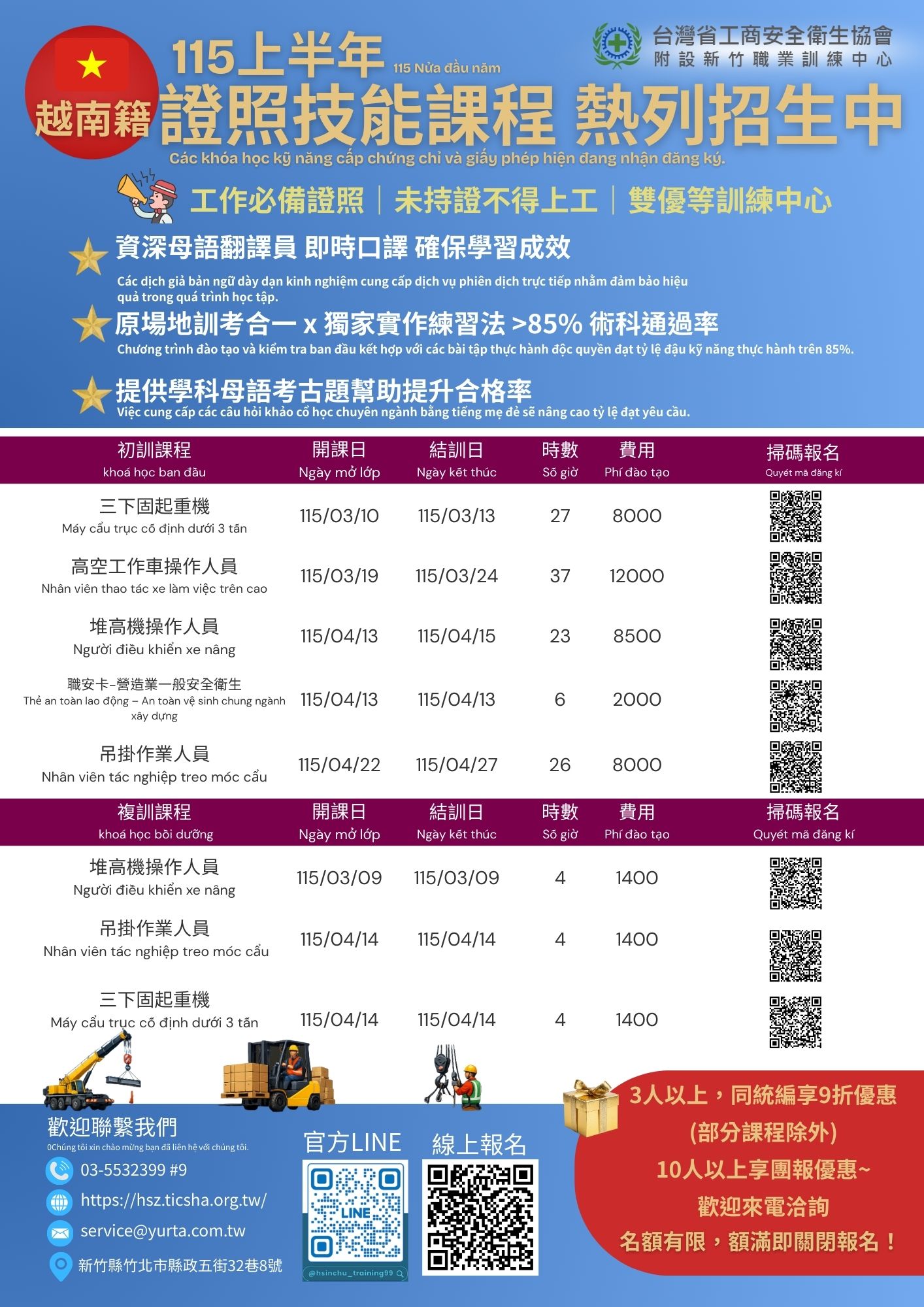 越南.jpg 越南.jpg