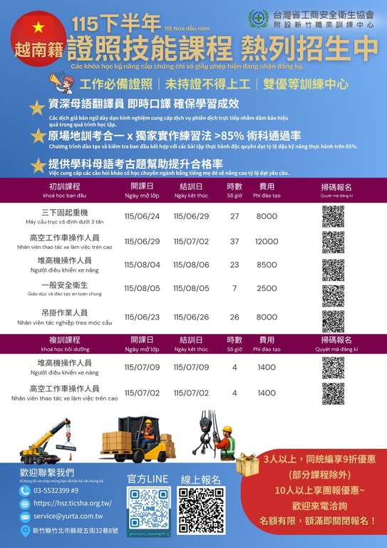 越南.jpg