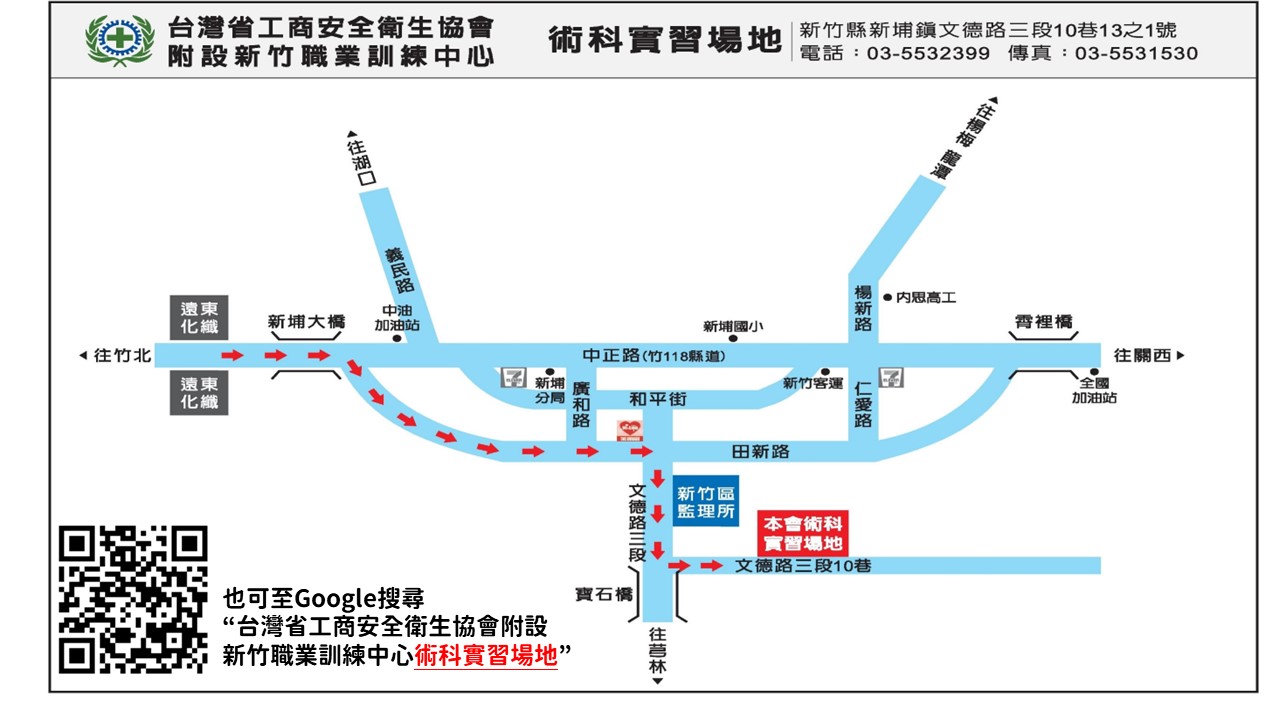 堆高機術科實習場地-111.jpg